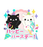 飛び出す！誕生日★お祝い★イベント★（個別スタンプ：6）