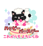 飛び出す！誕生日★お祝い★イベント★（個別スタンプ：7）