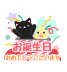 飛び出す！誕生日★お祝い★イベント★（個別スタンプ：9）