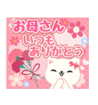飛び出す！誕生日★お祝い★イベント★（個別スタンプ：14）