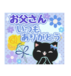 飛び出す！誕生日★お祝い★イベント★（個別スタンプ：15）