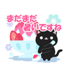 飛び出す！誕生日★お祝い★イベント★（個別スタンプ：16）