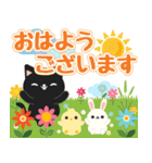飛び出す！誕生日★お祝い★イベント★（個別スタンプ：23）