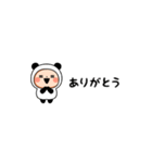 ▶︎動く！超ちいさいパンダタイツまる（個別スタンプ：3）