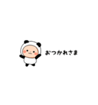 ▶︎動く！超ちいさいパンダタイツまる（個別スタンプ：4）