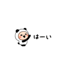 ▶︎動く！超ちいさいパンダタイツまる（個別スタンプ：5）