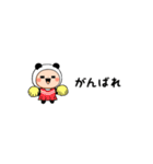 ▶︎動く！超ちいさいパンダタイツまる（個別スタンプ：13）
