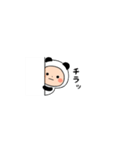 ▶︎動く！超ちいさいパンダタイツまる（個別スタンプ：17）