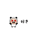 ▶︎動く！超ちいさいパンダタイツまる（個別スタンプ：18）