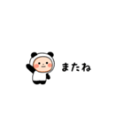 ▶︎動く！超ちいさいパンダタイツまる（個別スタンプ：24）