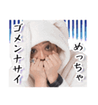 milktub（個別スタンプ：33）