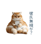 実写ねこ彼女【カップル・おもしろい】（個別スタンプ：10）