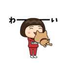 芋ジャージの【おばさん】♀犬と猫（個別スタンプ：1）