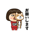 芋ジャージの【おばさん】♀犬と猫（個別スタンプ：6）