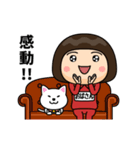 芋ジャージの【おばさん】♀犬と猫（個別スタンプ：7）