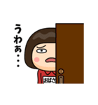 芋ジャージの【おばさん】♀犬と猫（個別スタンプ：13）