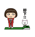 芋ジャージの【おばさん】♀犬と猫（個別スタンプ：15）
