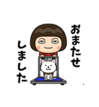 芋ジャージの【おばさん】♀犬と猫（個別スタンプ：19）