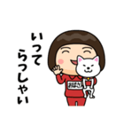 芋ジャージの【おばさん】♀犬と猫（個別スタンプ：22）