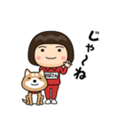 芋ジャージの【おばさん】♀犬と猫（個別スタンプ：23）