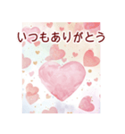背景に動くハート❤️かわいく愛を届ける（個別スタンプ：2）
