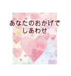 背景に動くハート❤️かわいく愛を届ける（個別スタンプ：7）