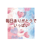 背景に動くハート❤️かわいく愛を届ける（個別スタンプ：8）