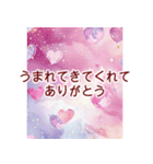 背景に動くハート❤️かわいく愛を届ける（個別スタンプ：9）