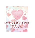 背景に動くハート❤️かわいく愛を届ける（個別スタンプ：11）