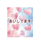 背景に動くハート❤️かわいく愛を届ける（個別スタンプ：13）