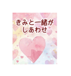 背景に動くハート❤️かわいく愛を届ける（個別スタンプ：14）