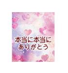 背景に動くハート❤️かわいく愛を届ける（個別スタンプ：15）