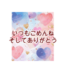 背景に動くハート❤️かわいく愛を届ける（個別スタンプ：16）
