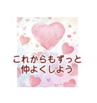 背景に動くハート❤️かわいく愛を届ける（個別スタンプ：17）