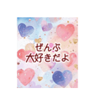 背景に動くハート❤️かわいく愛を届ける（個別スタンプ：19）