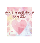 背景に動くハート❤️かわいく愛を届ける（個別スタンプ：20）