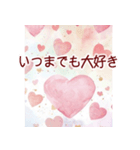 背景に動くハート❤️かわいく愛を届ける（個別スタンプ：22）