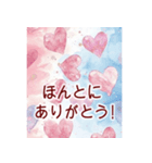 背景に動くハート❤️かわいく愛を届ける（個別スタンプ：23）