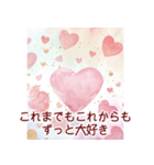背景に動くハート❤️かわいく愛を届ける（個別スタンプ：24）