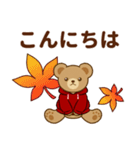 推し色テディベアの秋【赤】（個別スタンプ：3）