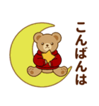推し色テディベアの秋【赤】（個別スタンプ：4）