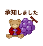 推し色テディベアの秋【赤】（個別スタンプ：8）