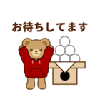 推し色テディベアの秋【赤】（個別スタンプ：15）