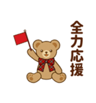 推し色テディベアの秋【赤】（個別スタンプ：17）