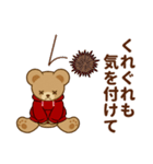 推し色テディベアの秋【赤】（個別スタンプ：20）
