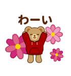 推し色テディベアの秋【赤】（個別スタンプ：22）