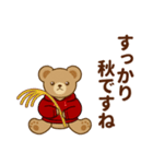 推し色テディベアの秋【赤】（個別スタンプ：25）
