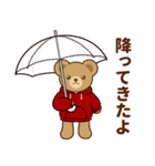 推し色テディベアの秋【赤】（個別スタンプ：27）