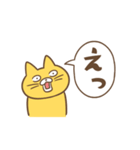 「えっ」な猫（個別スタンプ：1）
