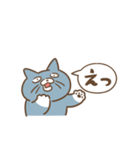 「えっ」な猫（個別スタンプ：2）